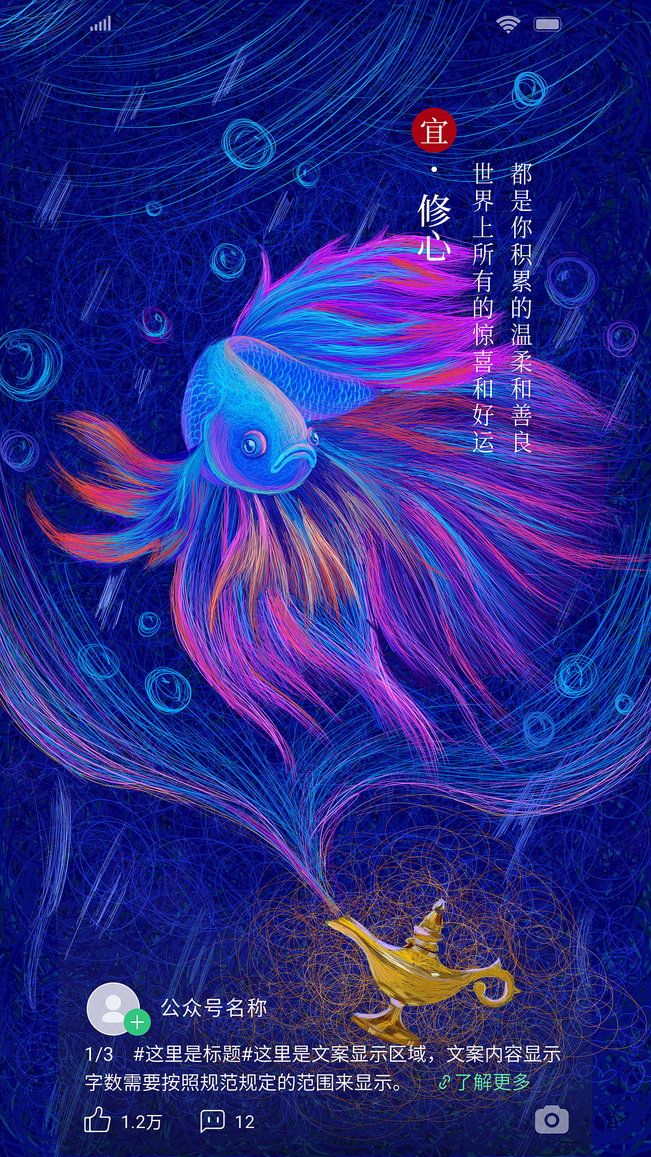 乐划一签愿美好如期而至