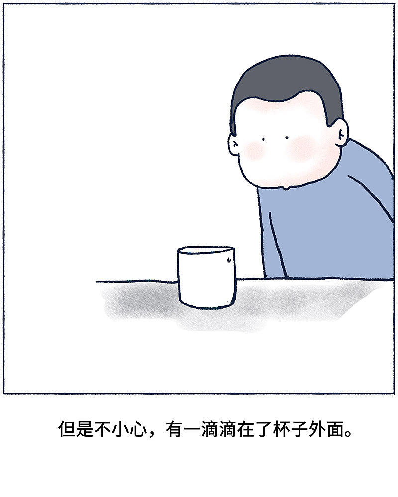 今天喝牛奶发生的事情（图ZMjMyMDU1MDI4） - 短篇/格漫 - 站酷设计师_小矛原创素材 - 站酷ZCOOL