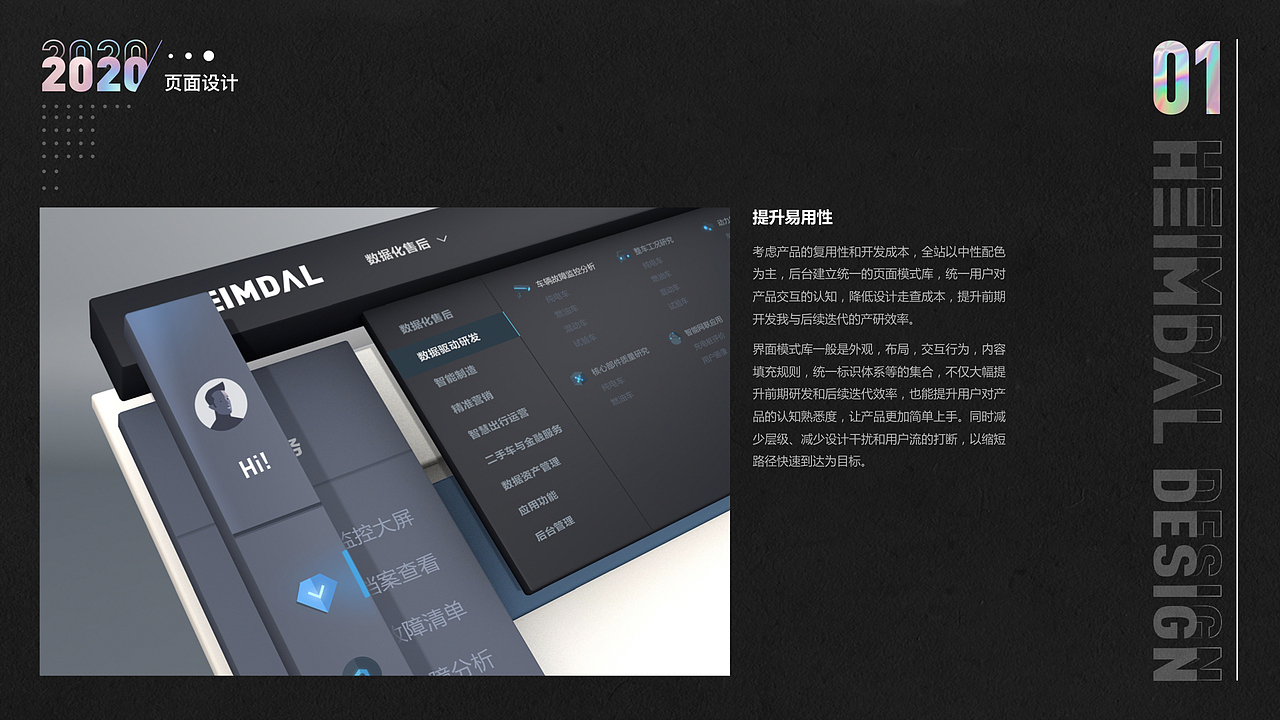 2020年度工作作品集（图ZMjQ5MjE0NjMy） - 其他UI - 站酷设计师施旌原创素材 - 站酷ZCOOL