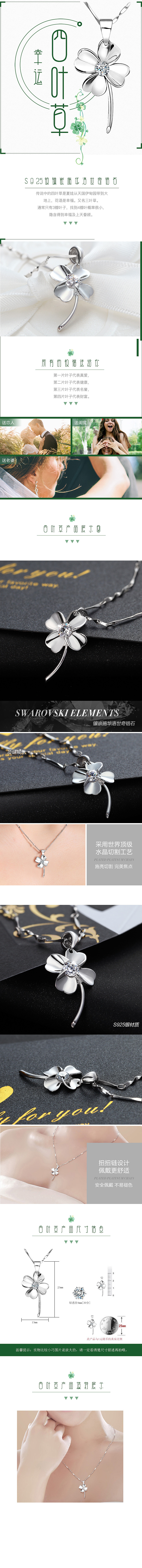 电商详情（图ZOTI2ODIwMDA=） - 电商 - 站酷设计师Alan2287原创素材 - 站酷ZCOOL