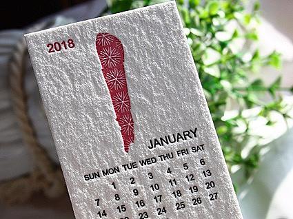 letterpress新版台历凹印台历棉纸凸版台历2018年台历