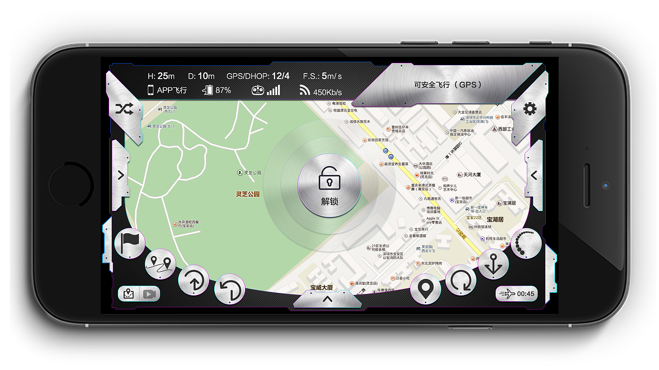 无人机操作ui界面|ui|app界面|shannapeng - 原创作品 - 站酷 (zcool)