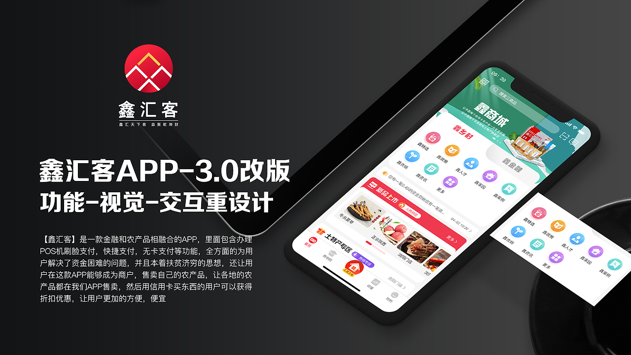 作品集（图ZMjYwNDIxNzIw） - APP界面 - 站酷设计师J木子原创素材 - 站酷ZCOOL