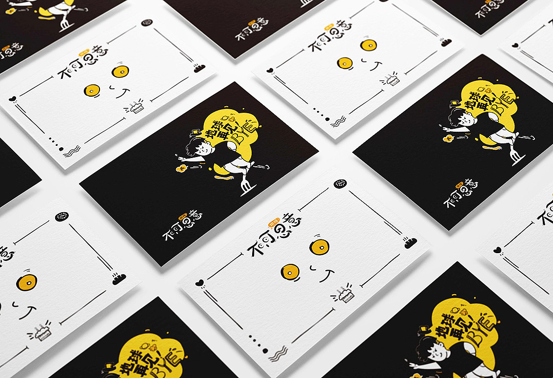 不可思意烘焙VI设计