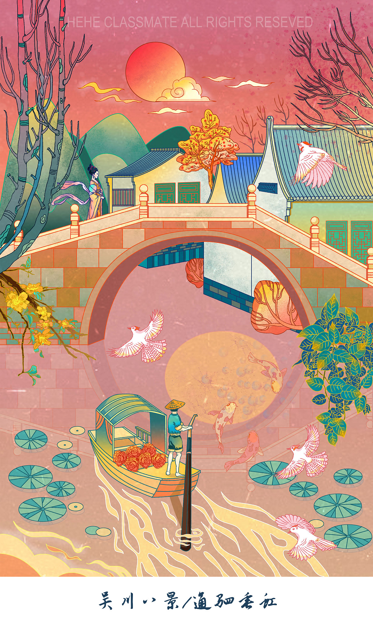 吴川八景（下）（图ZMTcxNjk4MDg4） - 商业插画 - 站酷设计师Nico插画V原创素材 - 站酷ZCOOL