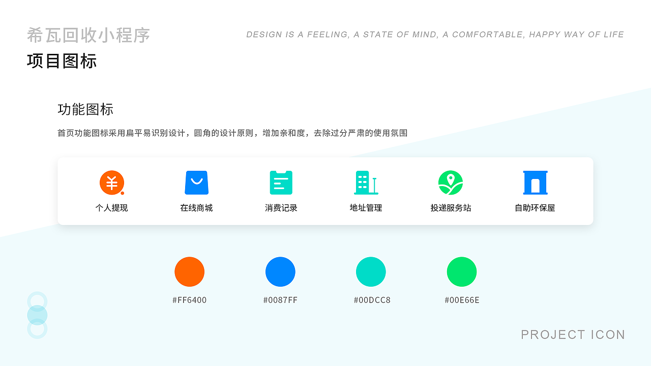 2018-2020（图ZMjE5MDY2OTcy） - APP界面 - 站酷设计师一个憨憨123原创素材 - 站酷ZCOOL