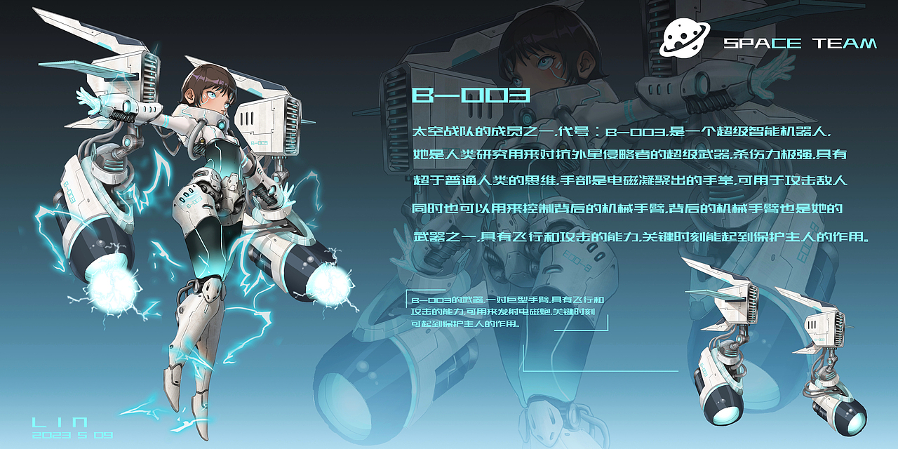 B-003（图ZMzM5OTI0MTQw） - 概念设定 - 站酷设计师芝士猪扒堡原创素材 - 站酷ZCOOL