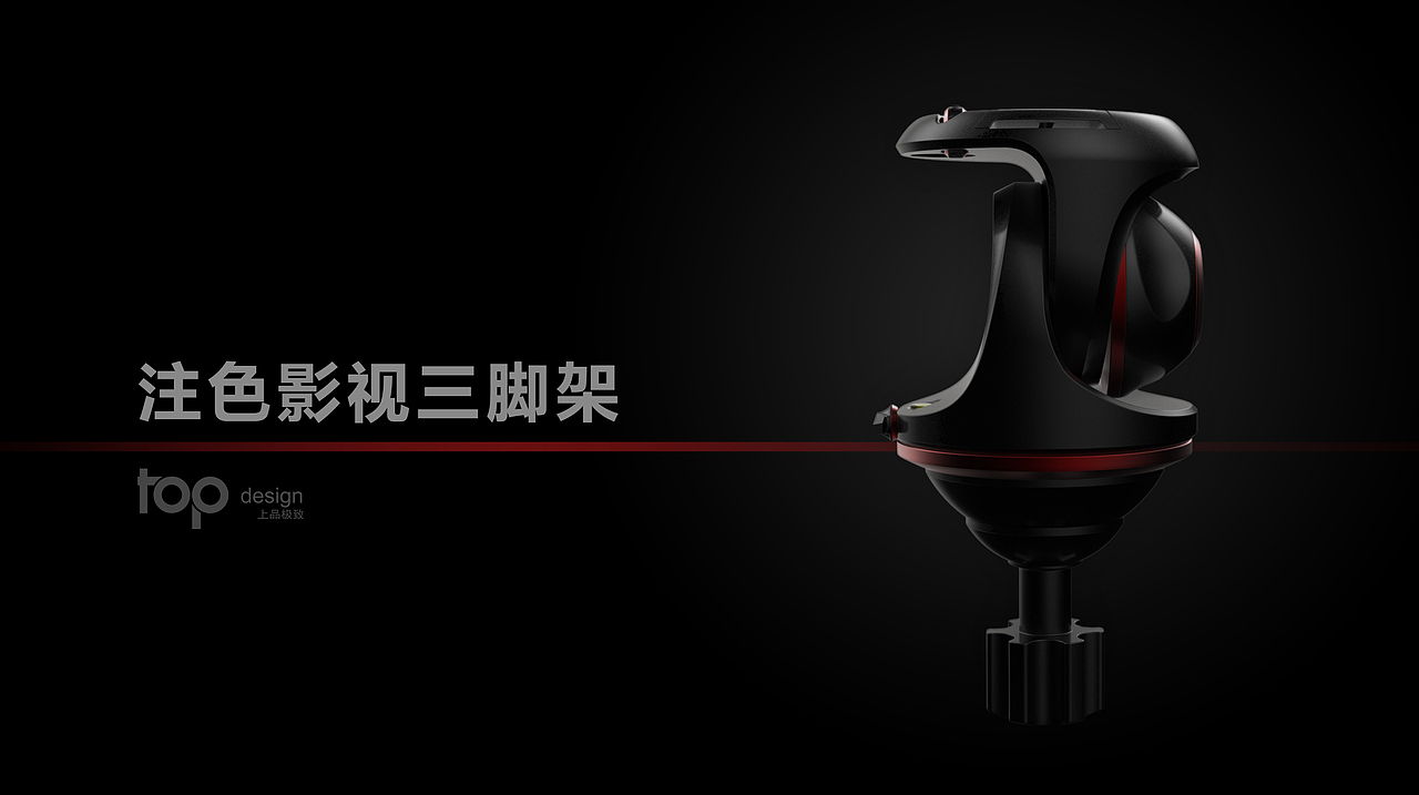 tripod head（图ZNTAxNDA1NDA=） - 工业用品/机械 - 站酷设计师vicky0716原创素材 - 站酷ZCOOL
