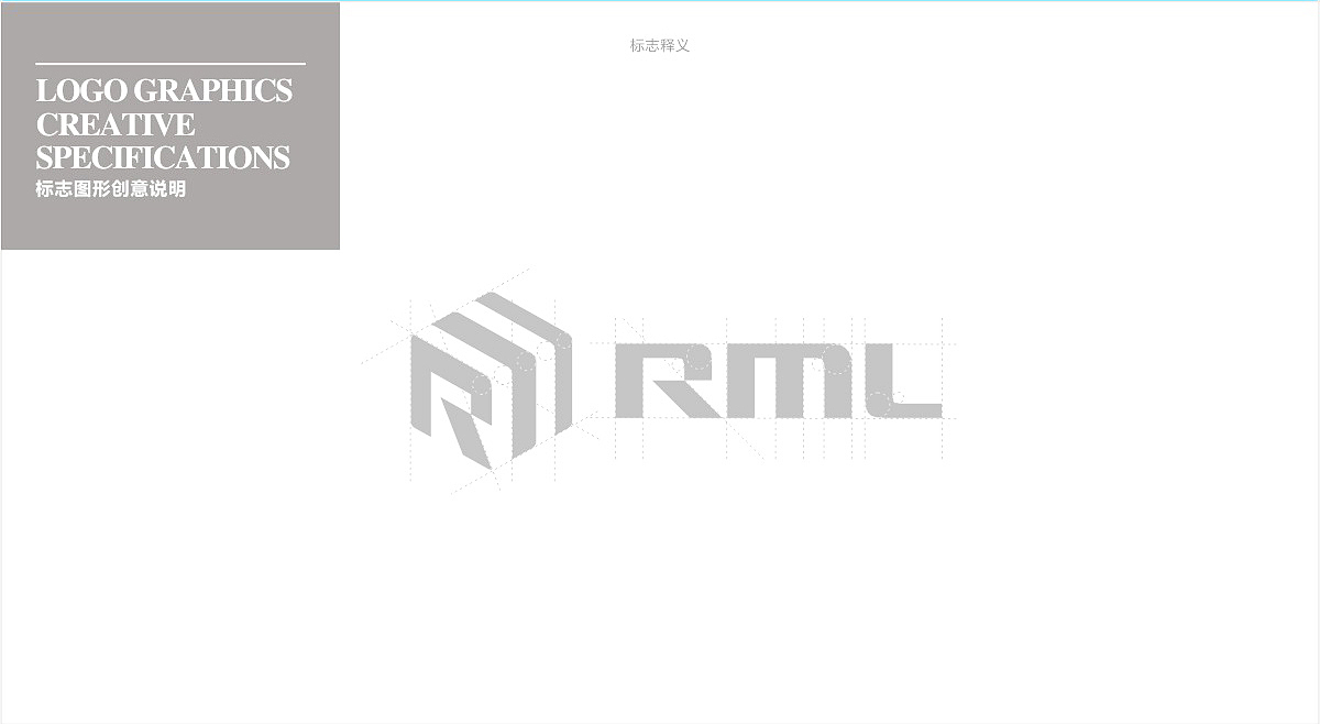 尔漫照明品牌定位 / 规划 / 形象LOGO VI设计 画册包装(图ZMTg1ODM3MDQ0) - 品牌 - 站酷设计师汉风品牌设计原创素材 - 站酷ZCOOL