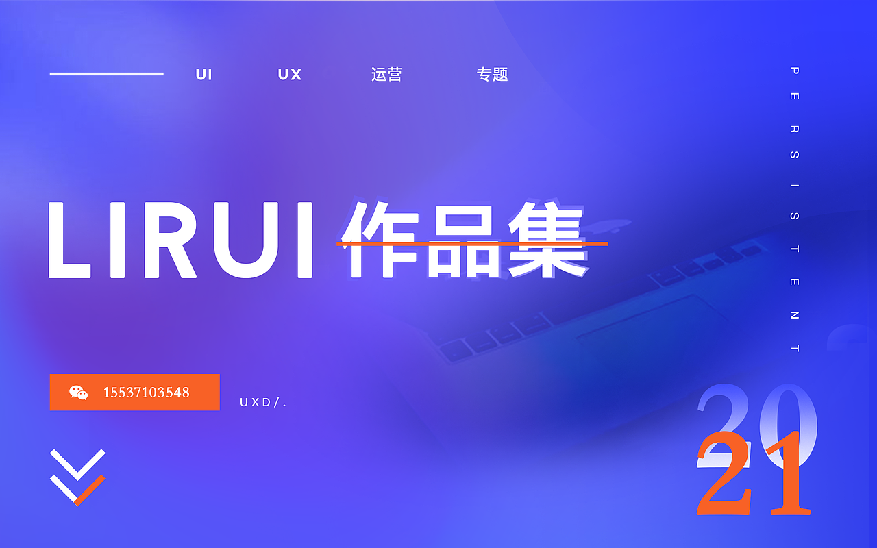 UI作品集汇总（图ZMjU0NjgyNzgw） - APP界面 - 站酷设计师随心瑟计原创素材 - 站酷ZCOOL