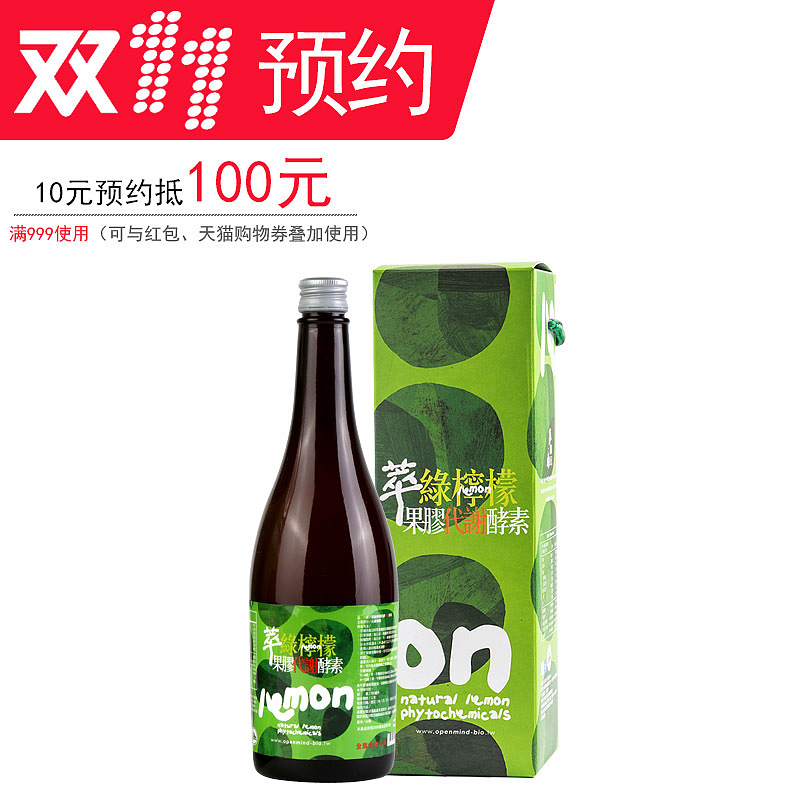 双十一（图ZOTc4MzY2MzI=） - 电商 - 站酷设计师倔金小萝莉原创素材 - 站酷ZCOOL