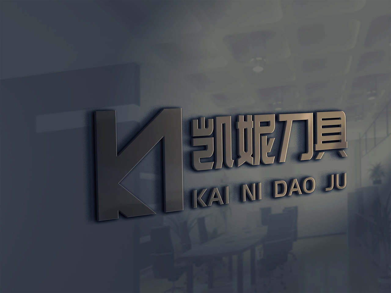 凯妮（图ZMTM0MDk0NzI4） - Logo - 站酷设计师SuperPraise丶原创素材 - 站酷ZCOOL