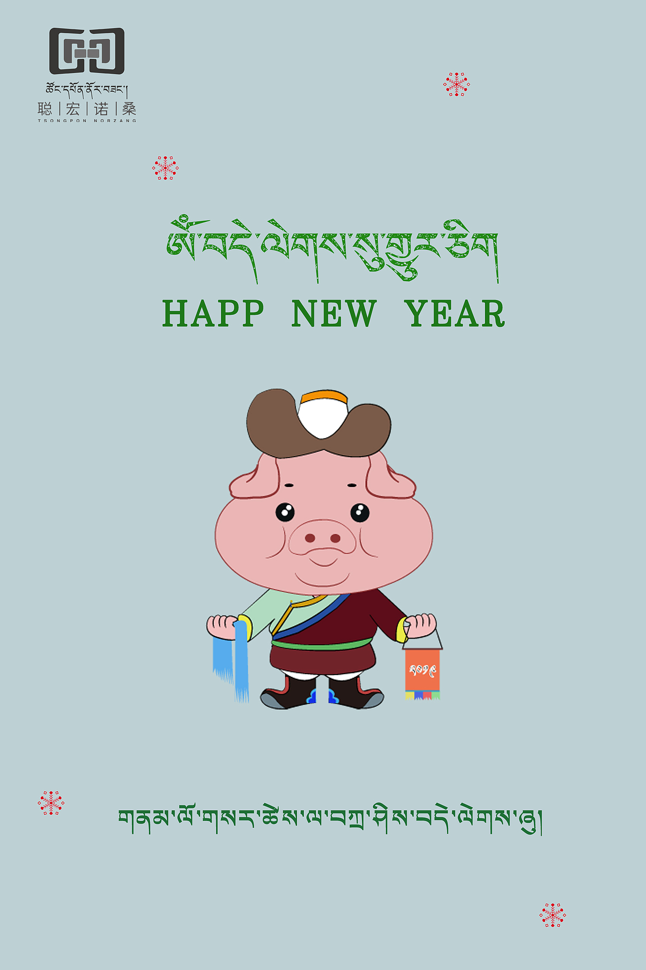 猪年（图ZMTQ2NTg4MTAw） - IP形象 - 站酷设计师彭毛扎西原创素材 - 站酷ZCOOL