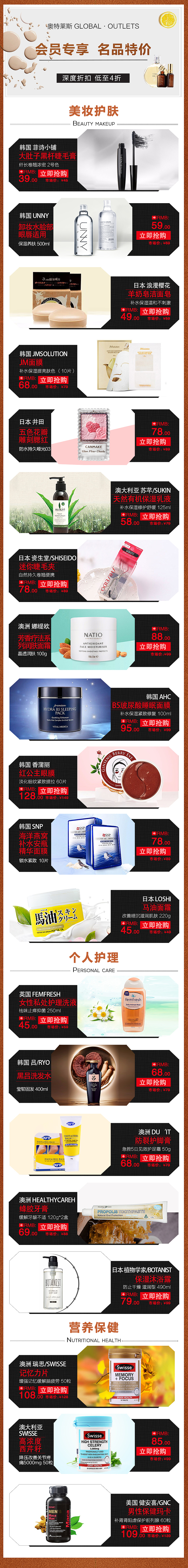 手机APP页面设计