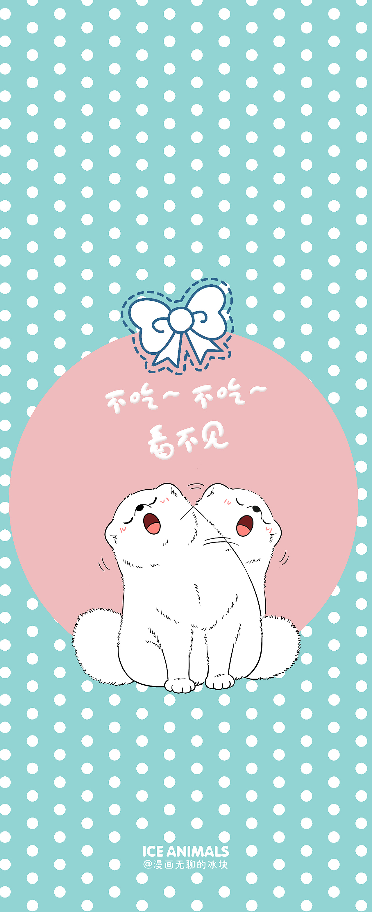 阔别已久的壁纸来了（图ZMTgwNzMwMzY0） - 短篇/格漫 - 站酷设计师奇思和圆宝原创素材 - 站酷ZCOOL