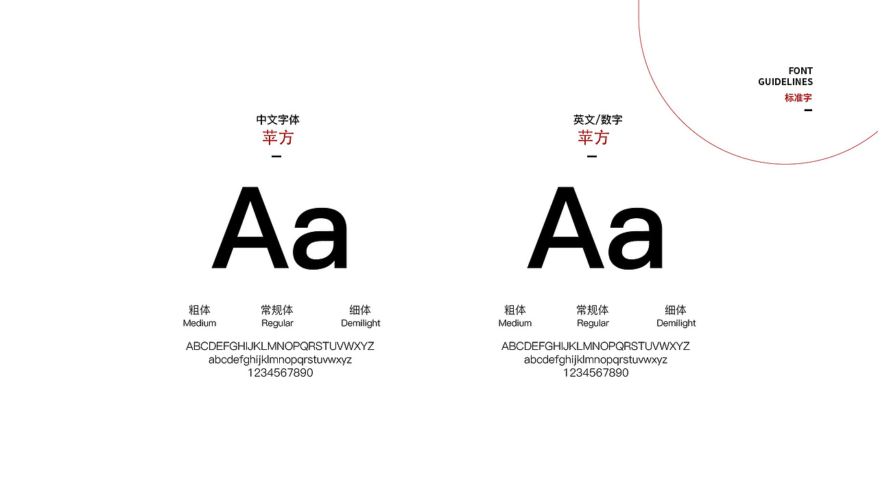 茶圈概念项目APP