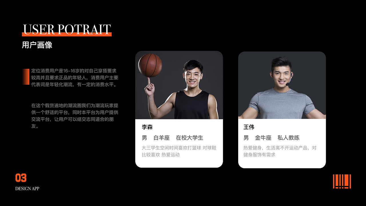 作品集（图ZMjUxNzc1Mzk2） - APP界面 - 站酷设计师吃瓜的龙原创素材 - 站酷ZCOOL