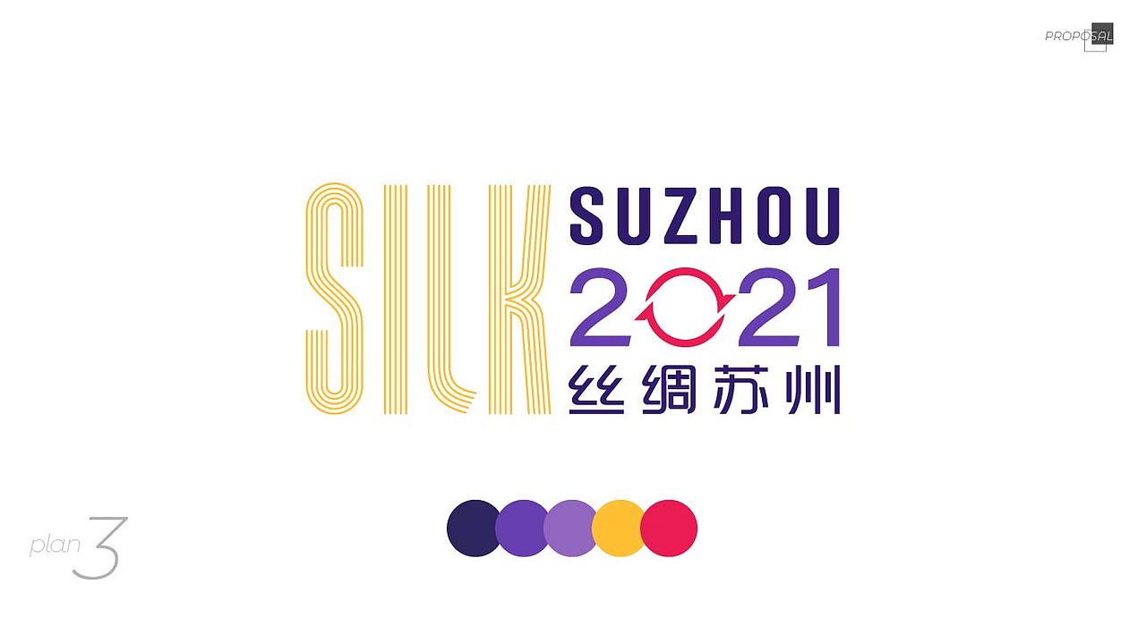 2021 商业作品-丝绸展览（图ZMjYyOTEzODEy） - 品牌 - 站酷设计师nonoxu原创素材 - 站酷ZCOOL
