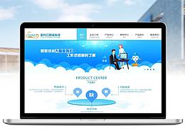 金鈄云會(huì)計(jì)平臺(tái)-網(wǎng)站&APP&微信