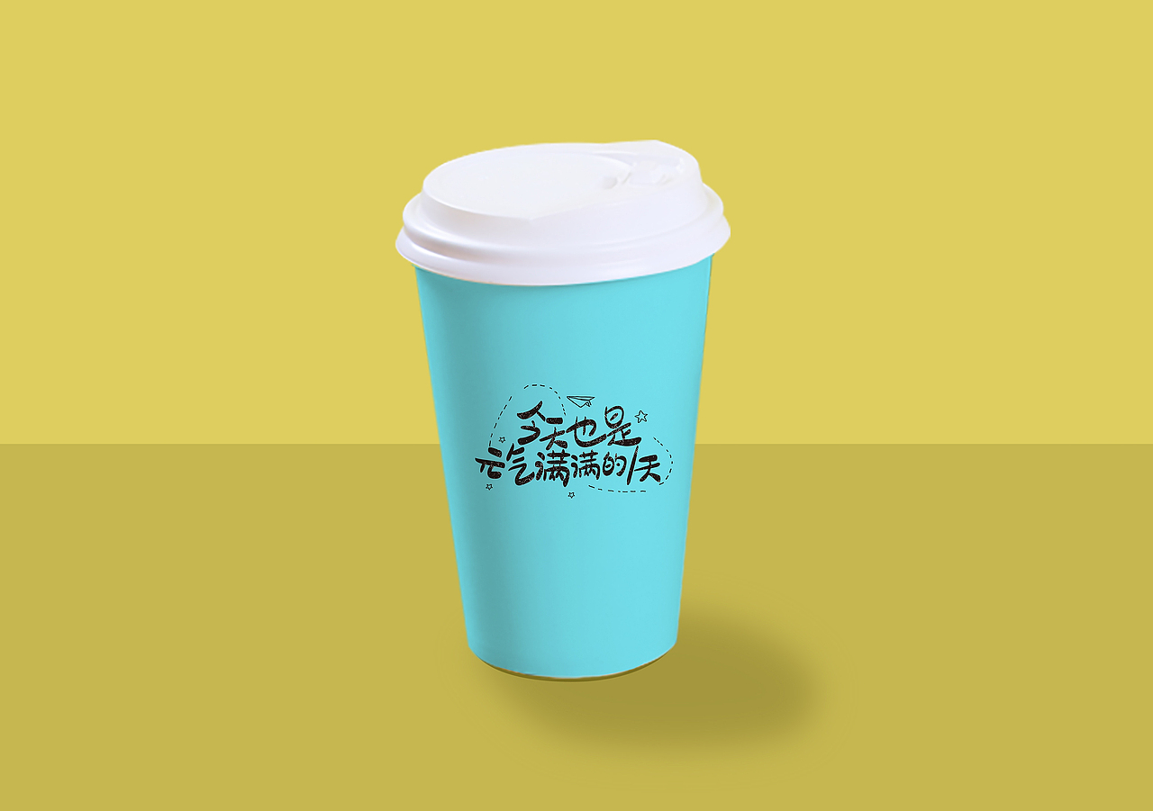 纸杯设计