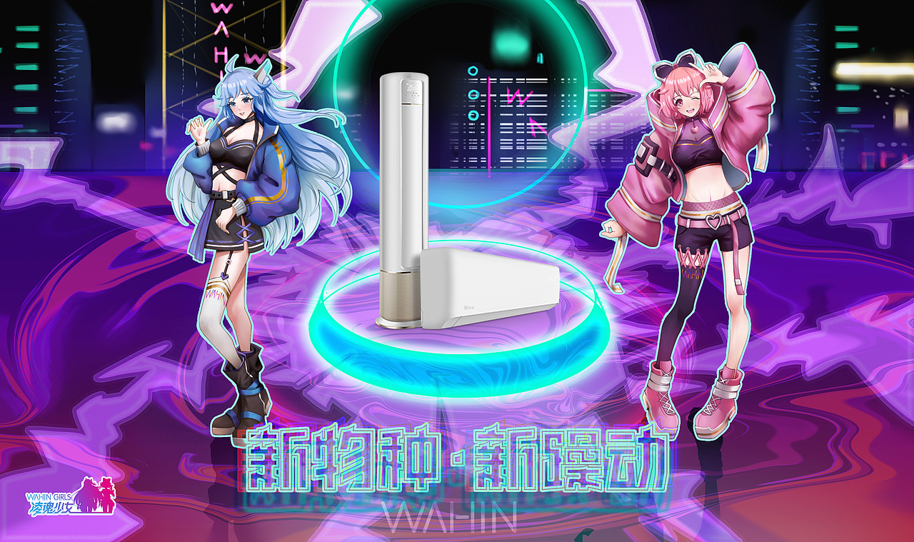 凌魂少女-出街时装（图ZMTk5Nzg0MzQ4） - IP形象 - 站酷设计师哔哔大人原创素材 - 站酷ZCOOL