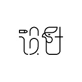 齐德隆蕫鏘的头像