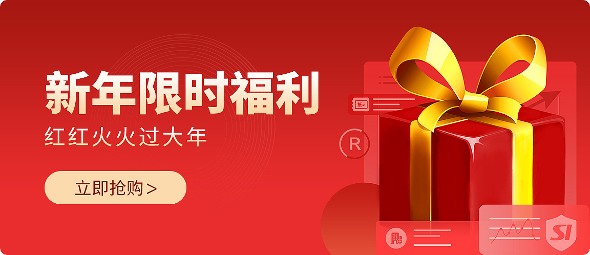 新年活动（图ZMjQ0NjIxODY4） - 主题/皮肤 - 站酷设计师崔丽丝原创素材 - 站酷ZCOOL