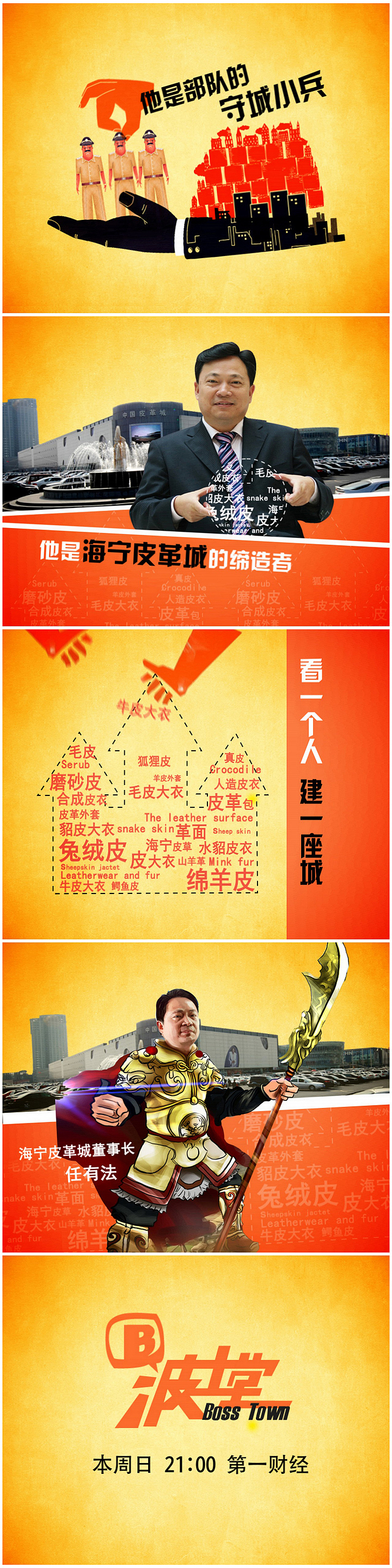 一去不复返之常规小片子系列（图ZMTM5OTEyMDg=） - 短片 - 站酷设计师Qiaojie原创素材 - 站酷ZCOOL