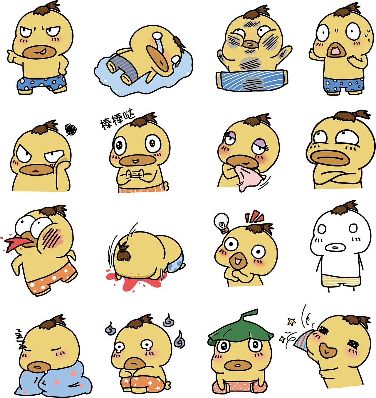 产品汪的日常 #青春答卷2015#（图ZMzIzMzc5MzI=） - 短篇/格漫 - 站酷设计师奶茶叔原创素材 - 站酷ZCOOL