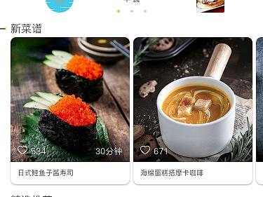 简单的交互动画（个人主页-ZMjQ2MzM1NTI=） - 交互/UE - 站酷设计师三两就晕原创素材 - 站酷ZCOOL