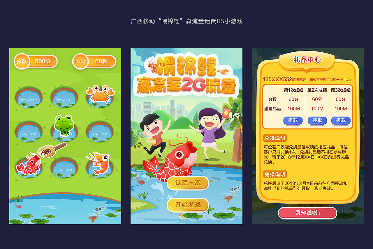 2018运营设计合辑（图ZMTQ4NTE2MTk2） - 运营设计 - 站酷设计师浓浓浓雾原创素材 - 站酷ZCOOL