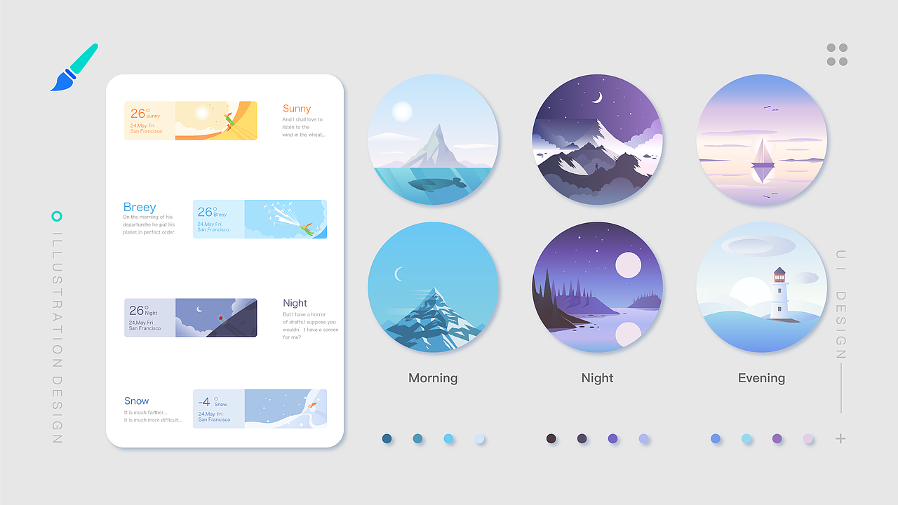 ILLUSTRATION WORKS（图ZMTQ5ODk0Mzc2） - 创作习作 - 站酷设计师阿洙原创素材 - 站酷ZCOOL