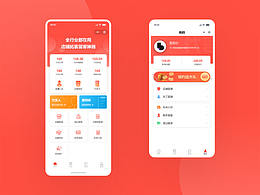 代言+项目部分页面展示