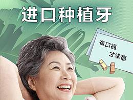 电商