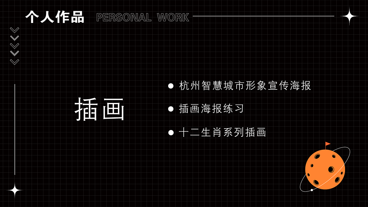 2021年度总结（图ZMjg5NTU4MDcy） - 商业插画 - 站酷设计师宅叔木木原创素材 - 站酷ZCOOL