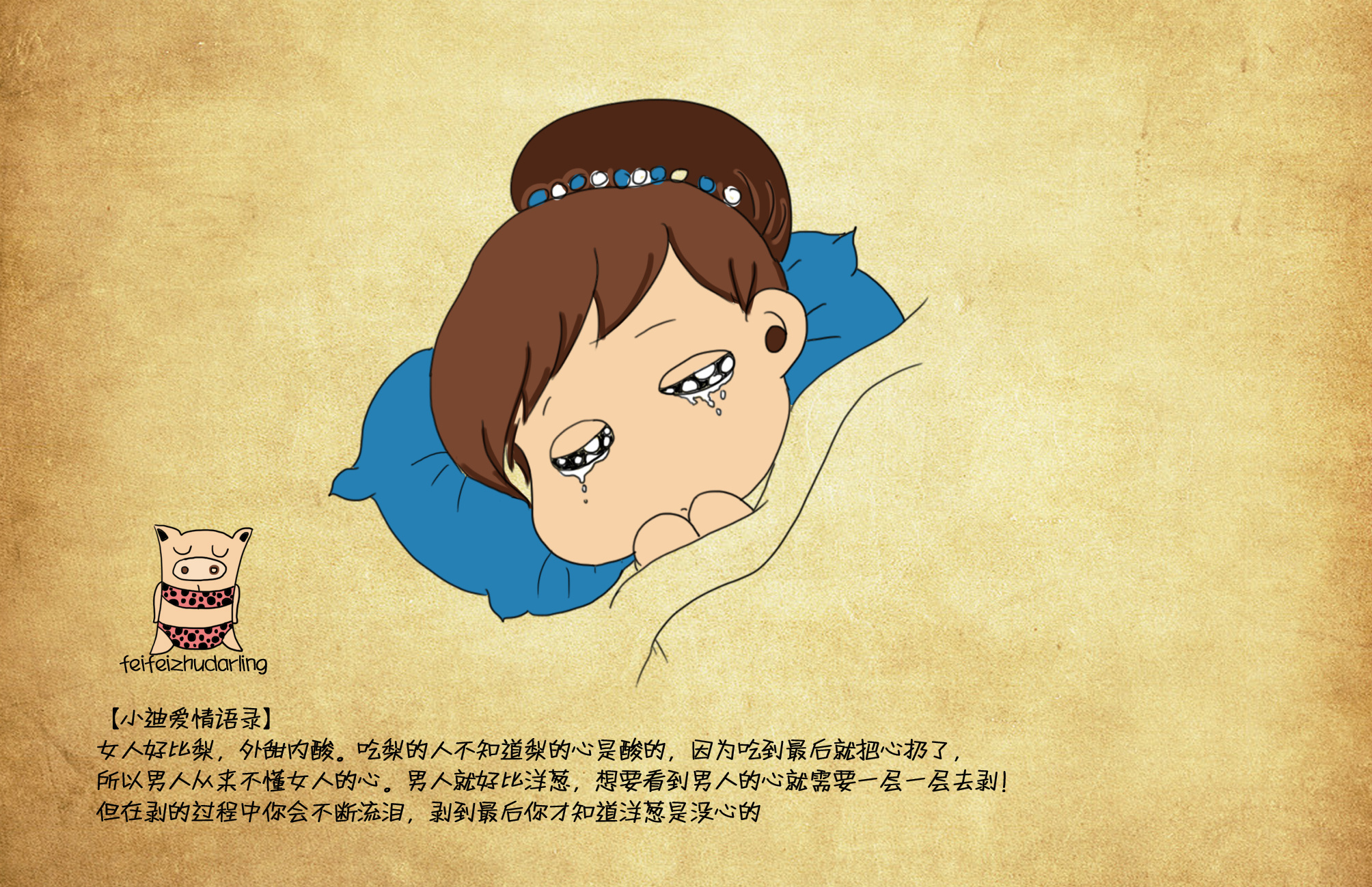 幸福甜蜜的经典爱情语录