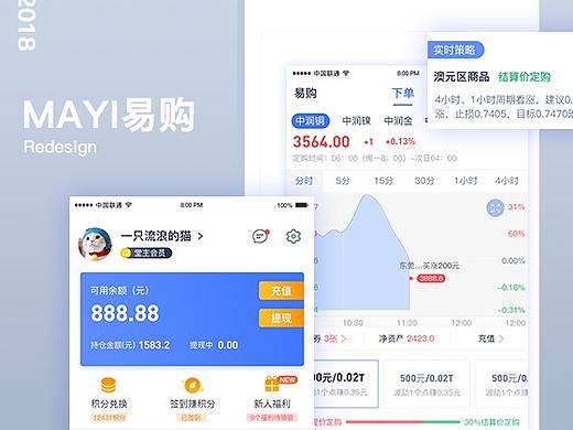 正经的项目改版总结