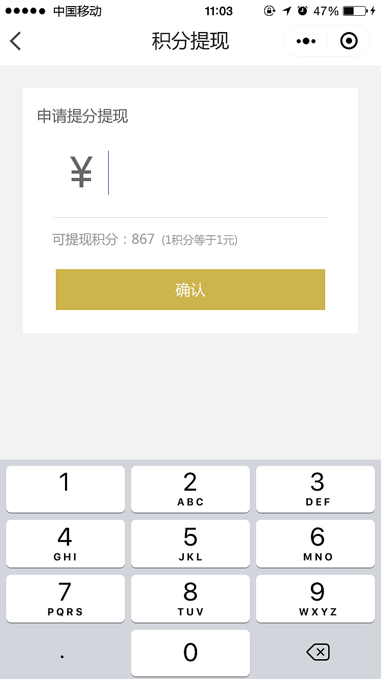 小程序-APP-酒店独立商户（图ZMTMzOTY3MjA4） - APP界面 - 站酷设计师Grace_L原创素材 - 站酷ZCOOL