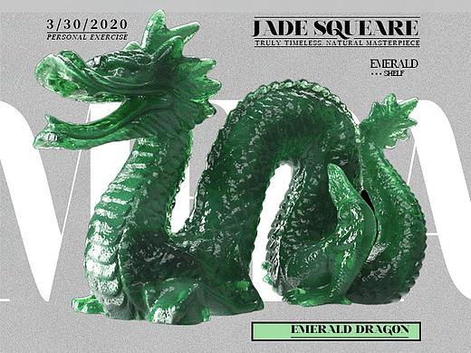 【JADE SQEARE】 翡翠/玉石 方间