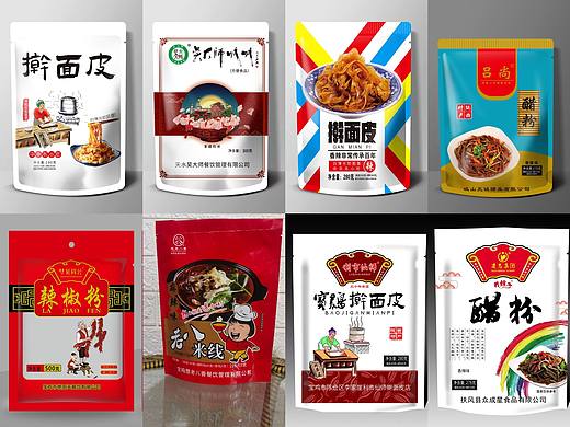 塑料彩印包装袋