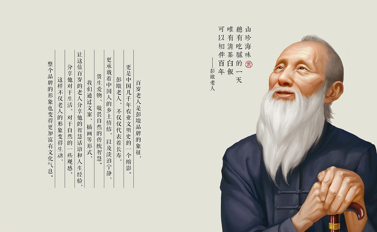 彭墩大米（图ZOTQzMzA2NTY=） - 包装 - 站酷设计师华羿品牌策划原创素材 - 站酷ZCOOL