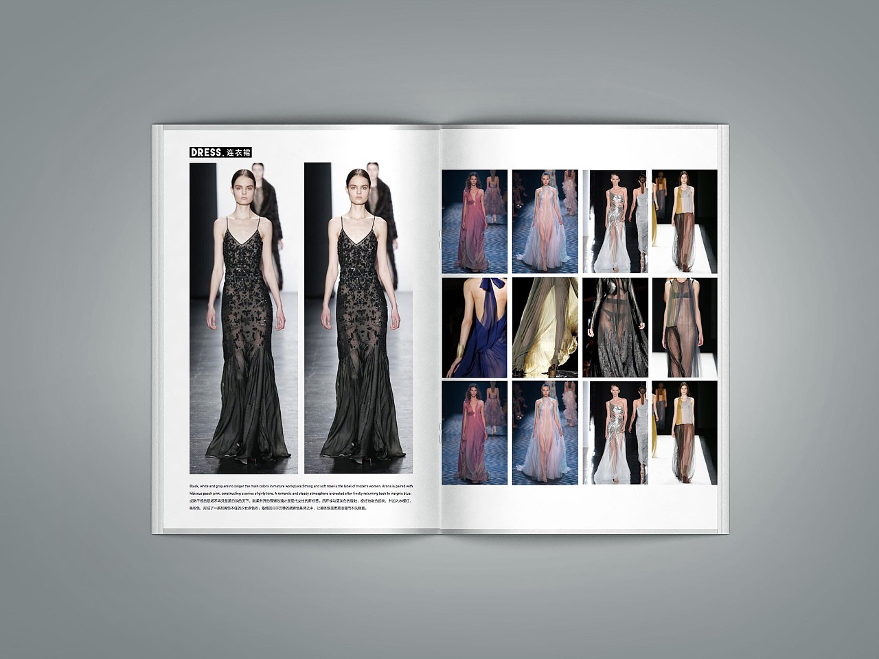 杂志扉页的设计