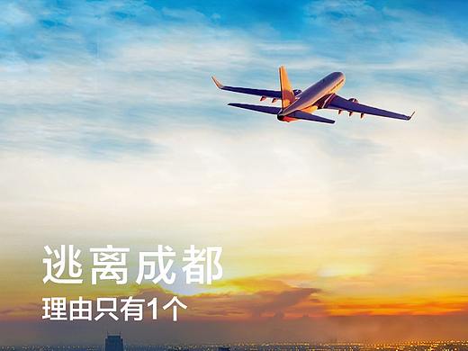 地产朋友圈图