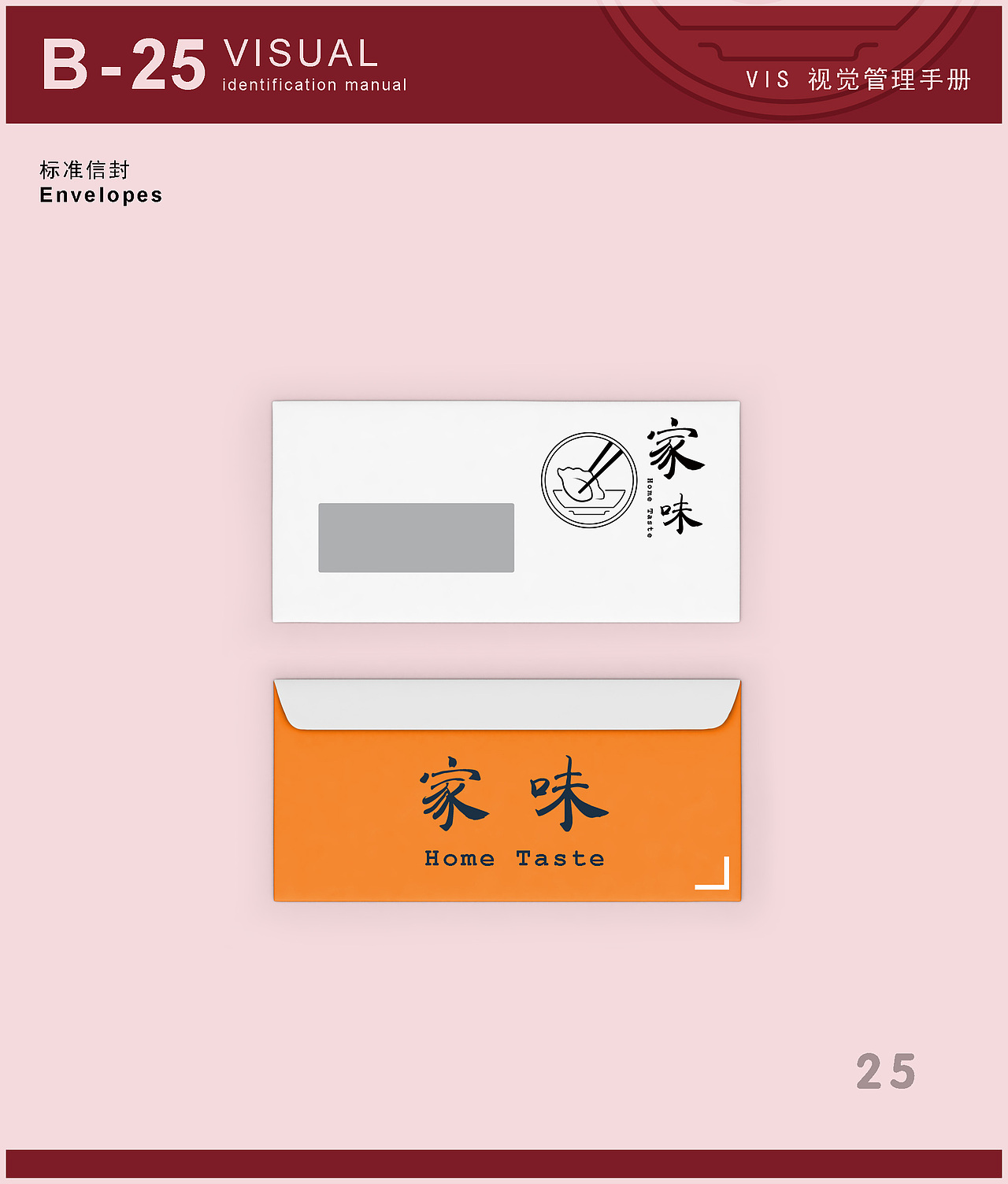 vi手册（图ZMTM3ODAxODA0） - 书籍/画册 - 站酷设计师青柠小可乐原创素材 - 站酷ZCOOL