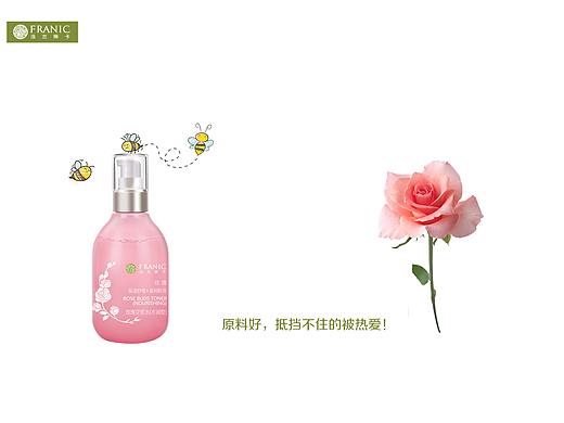 法兰琳卡创意海报 