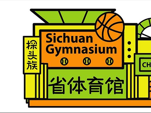 “探头族”成都地铁ip形象设计