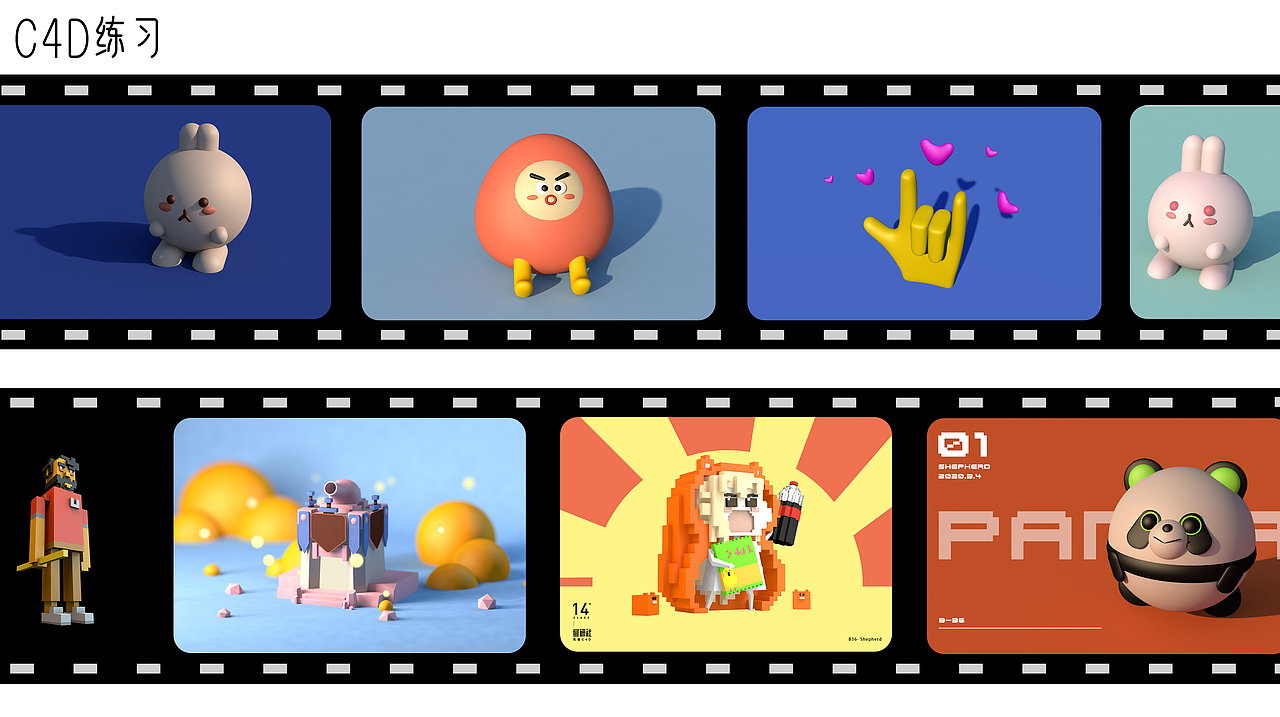 2020UI作品集（图ZMjI2MDY0NzE2） - APP界面 - 站酷设计师橘子皮V原创素材 - 站酷ZCOOL