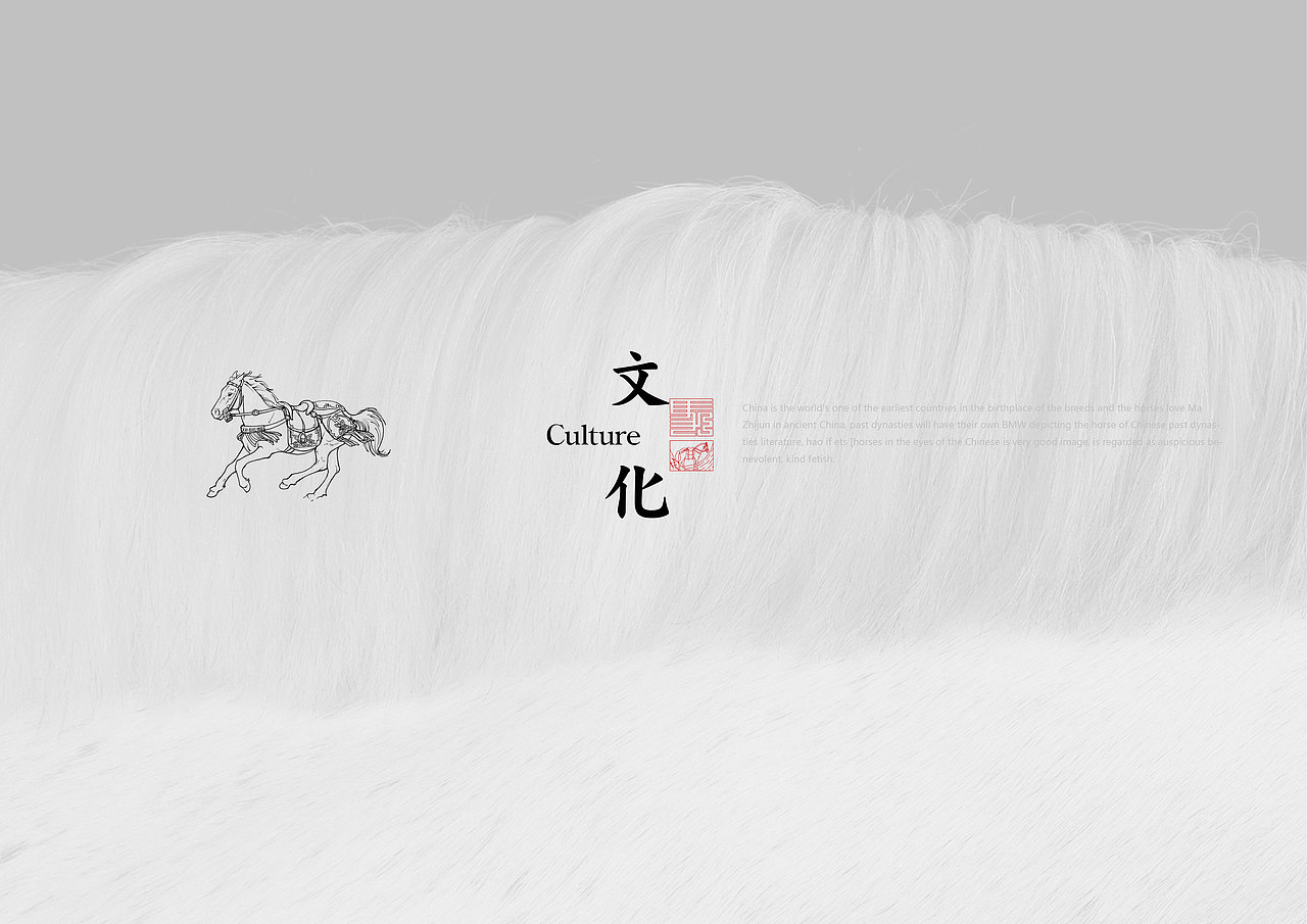 马文化博物馆2021日历设计（图ZMjQwMTIwODg4） - 包装 - 站酷设计师7N云迹南寻原创素材 - 站酷ZCOOL