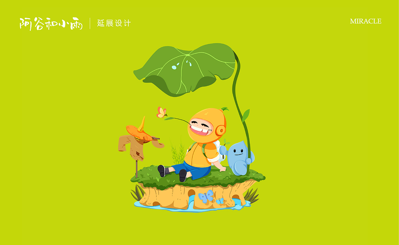 宁波人才日IP（图ZMjU3NTU0MDA4） - IP形象 - 站酷设计师nb麦尔肯原创素材 - 站酷ZCOOL