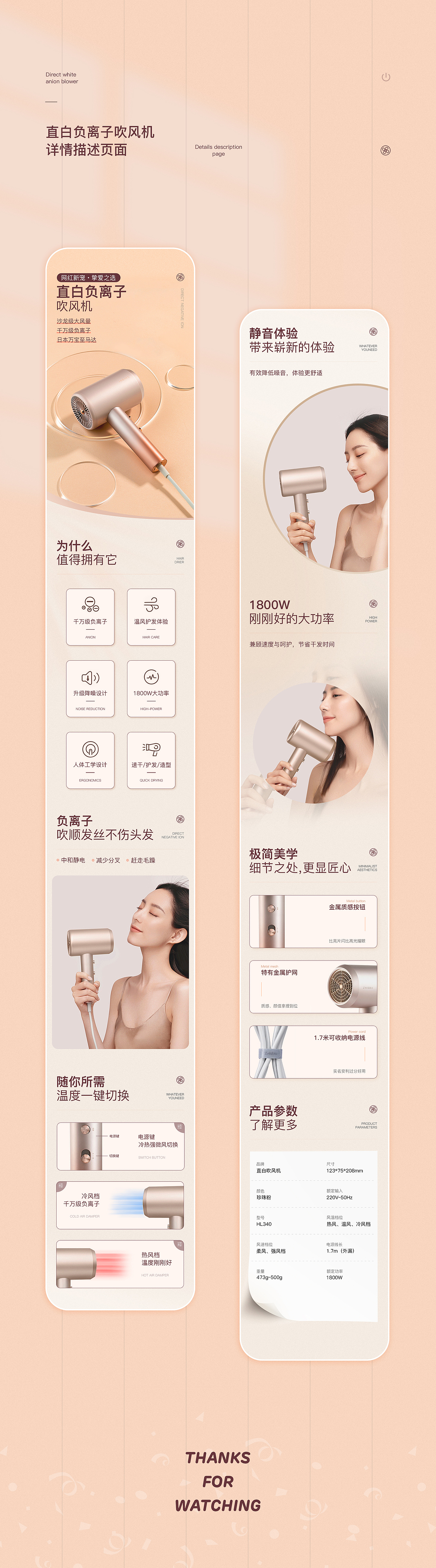 个人作品集（图ZMjczNTM4NTg4） - 其他UI - 站酷设计师凹凸mua原创素材 - 站酷ZCOOL